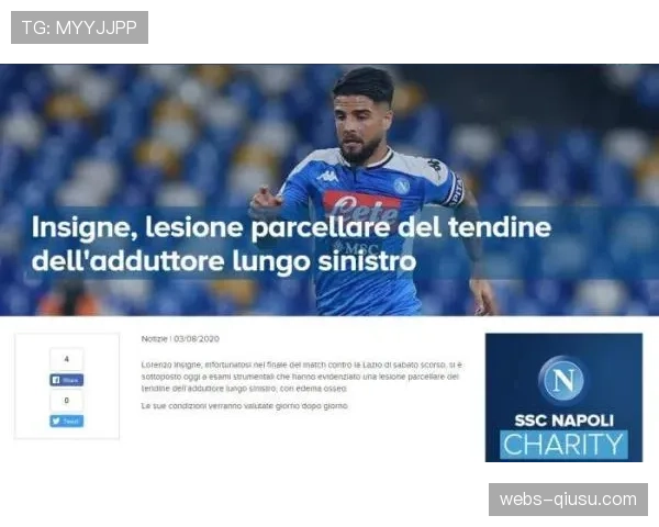 沙特转播机构“SSC”提出巨额报价,谋求中东地区欧冠独家版权