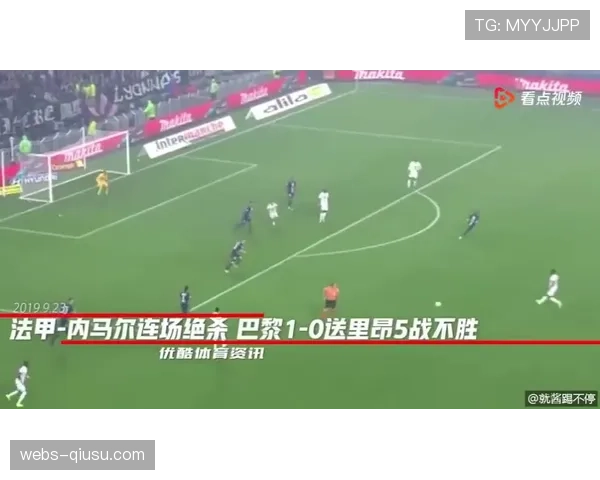 半场战报:纽卡斯尔0-0巴黎,身体对抗激烈,压迫导致多次攻防转换 半场战报:纽卡斯尔0-0巴黎,身体对抗激烈,压迫导致多次攻防转换